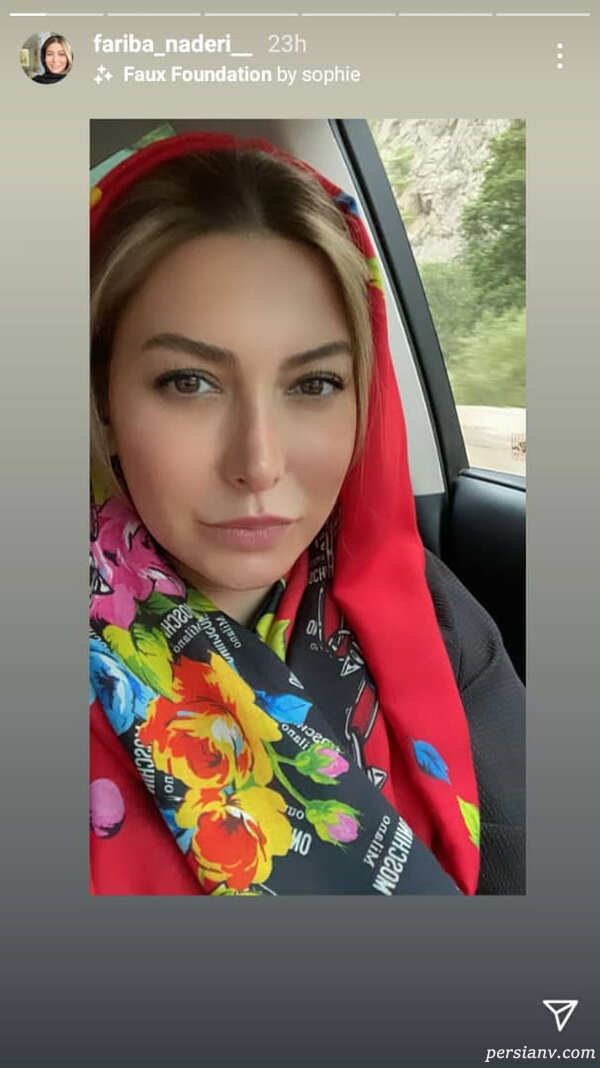 فریبا نادری