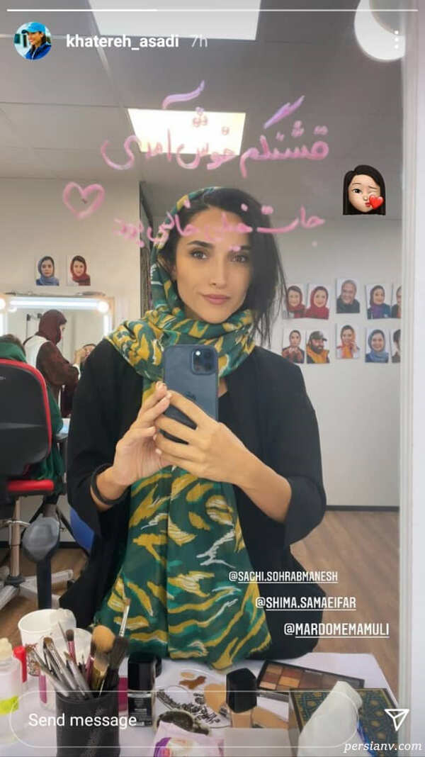 خاطره اسدی