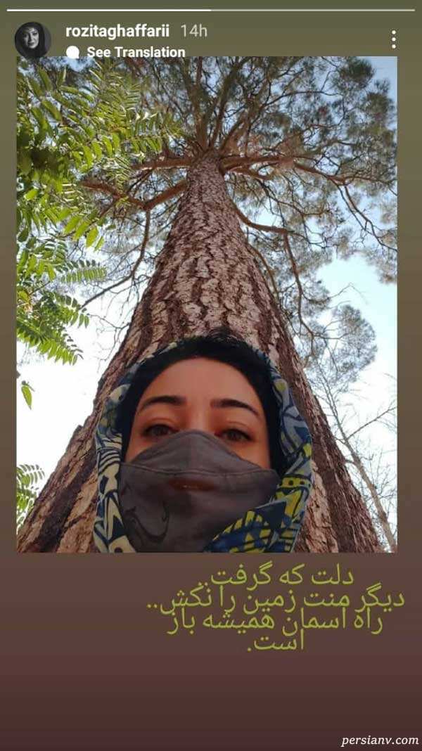 رزیتا غفاری رزیتا غفاری