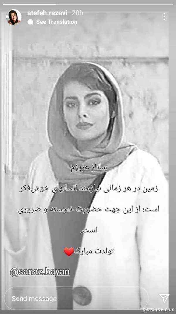 عاطفه رضوی عاطفه رضوی