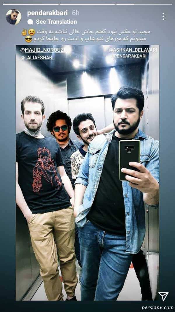 پندار اکبری پندار اکبری