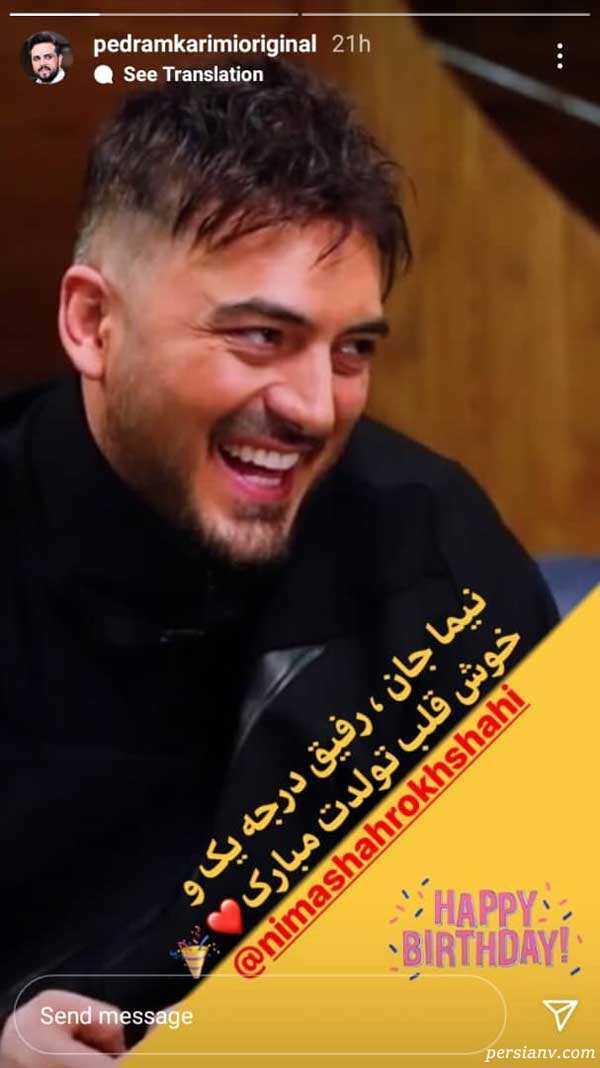 پدرام کریمی پدرام کریمی
