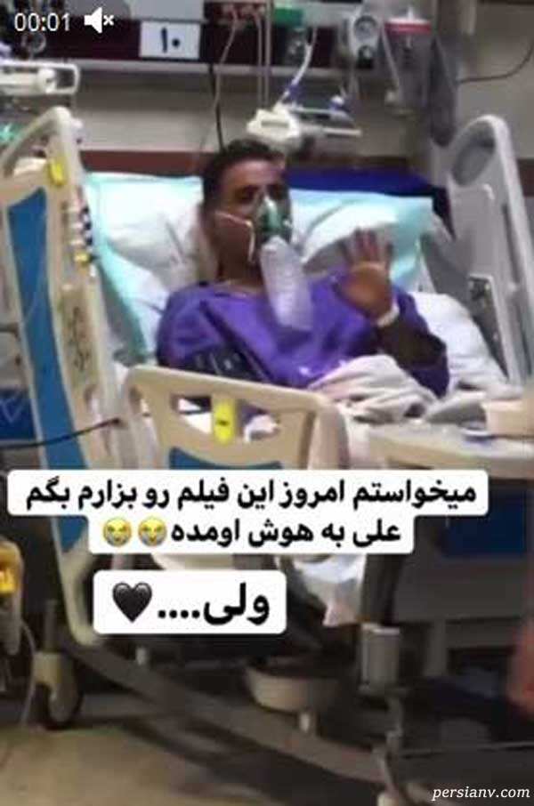 همسر