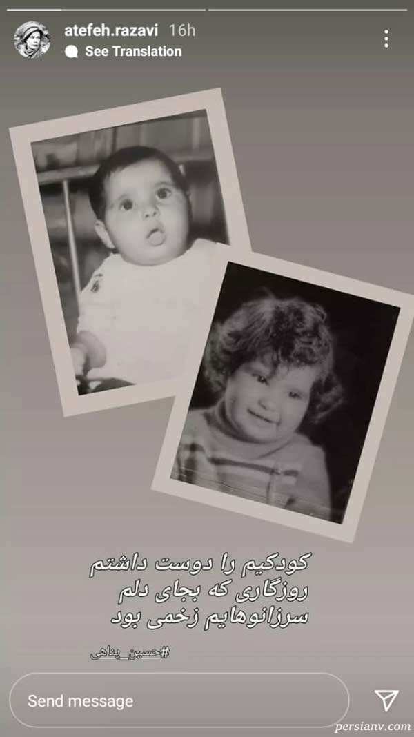 عاطفه رضوی عاطفه رضوی
