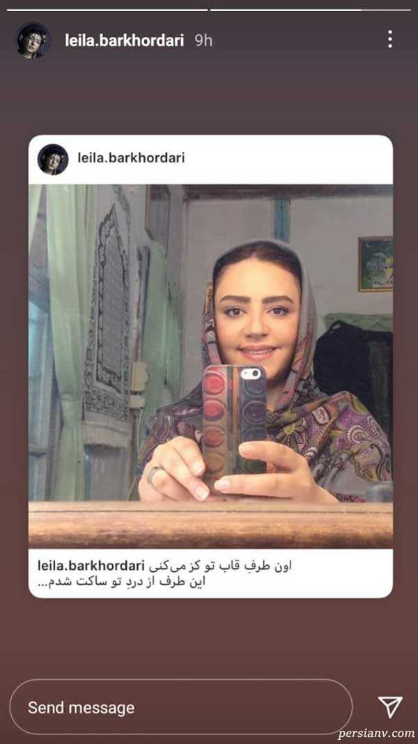 لیلا برخورداری لیلا برخورداری