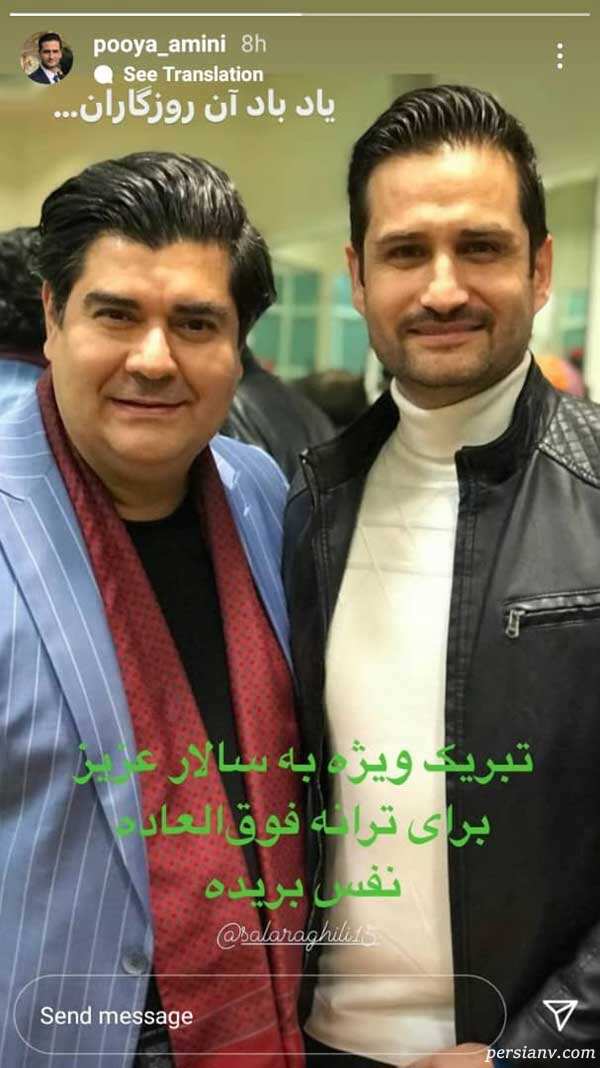پویا امینی پویا امینی