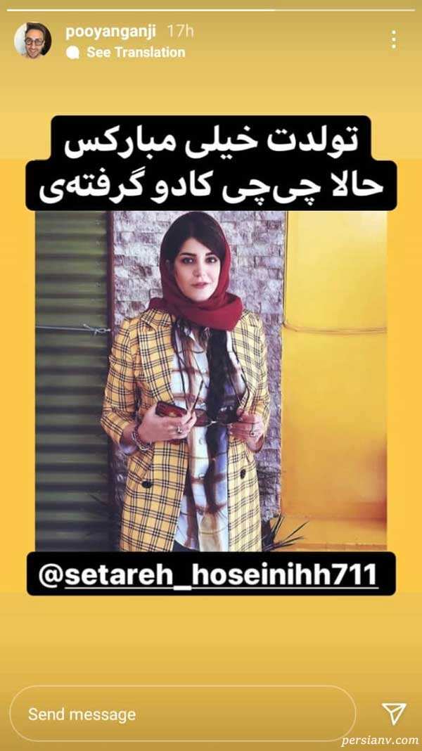پویان گنجی پویان گنجی