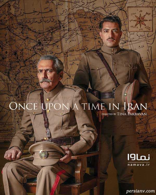 تینا پاکروان تینا پاکروان