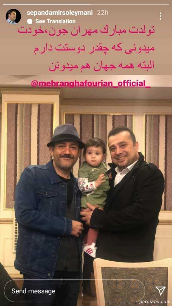 سپند امیرسلیمانی