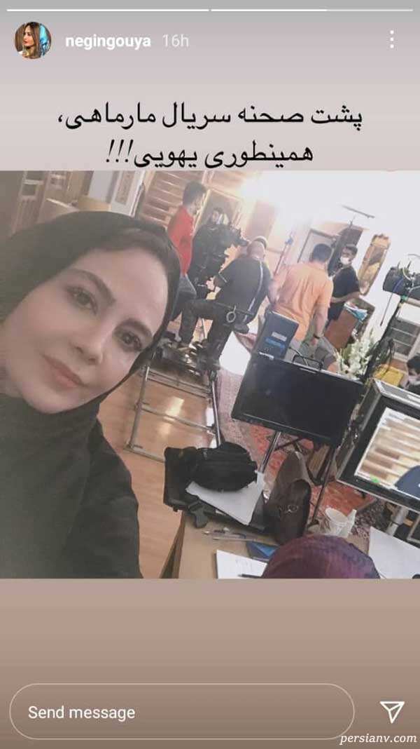 نگین صدق گویا