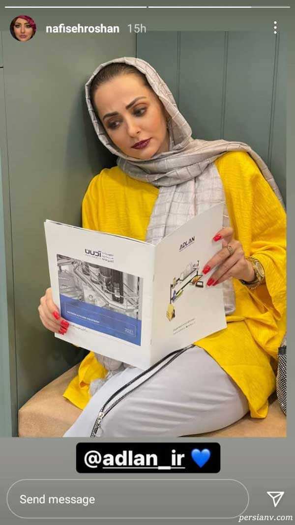 نفیسه روشن
