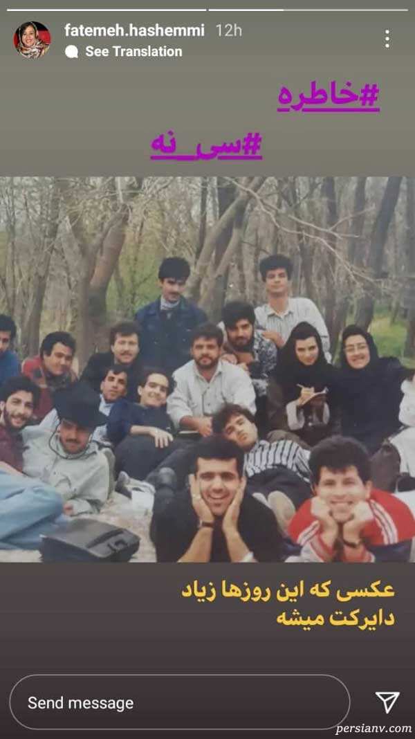 فاطمه هاشمی