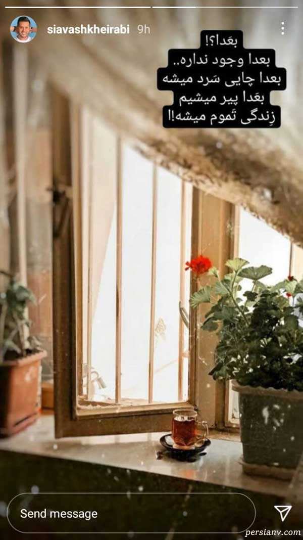 سیاوش خیرابی