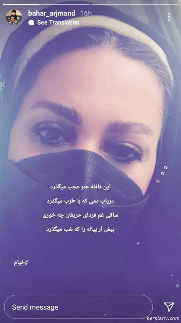 کودکی مهشید جوادی