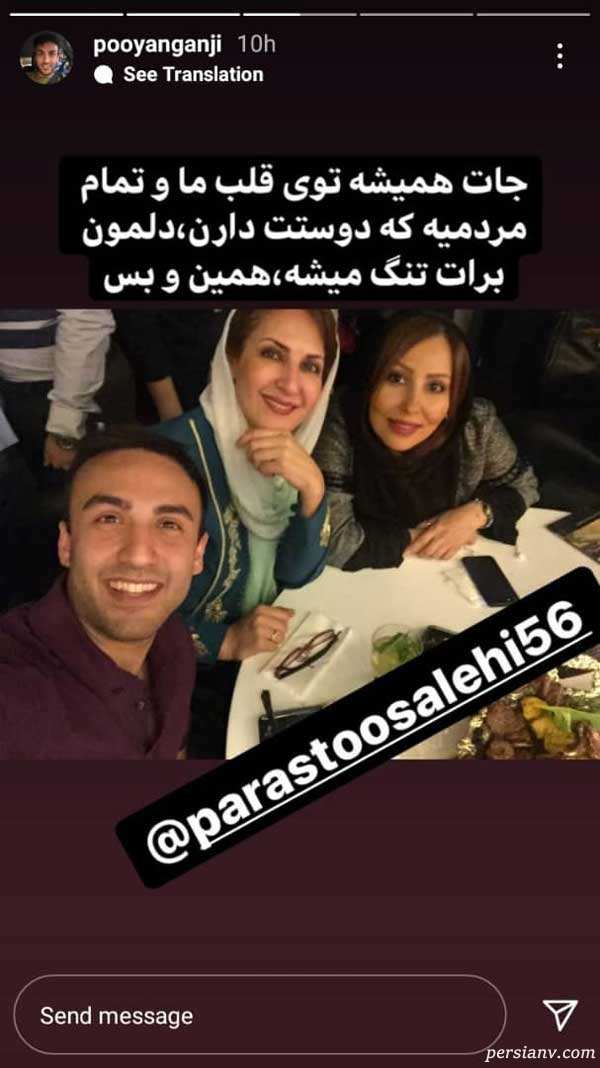 پویان گنجی