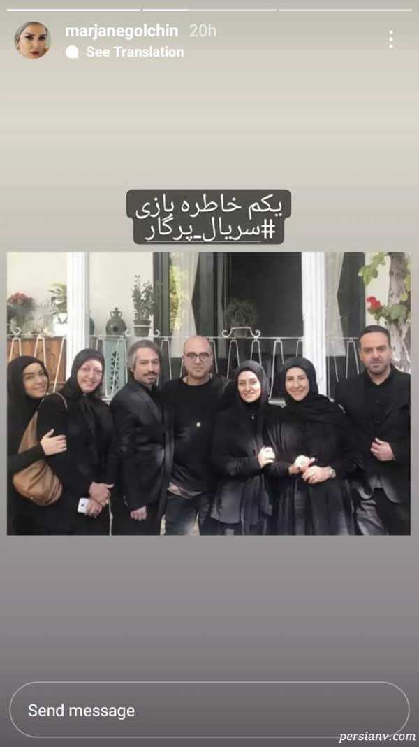 مرجانه گلچین
