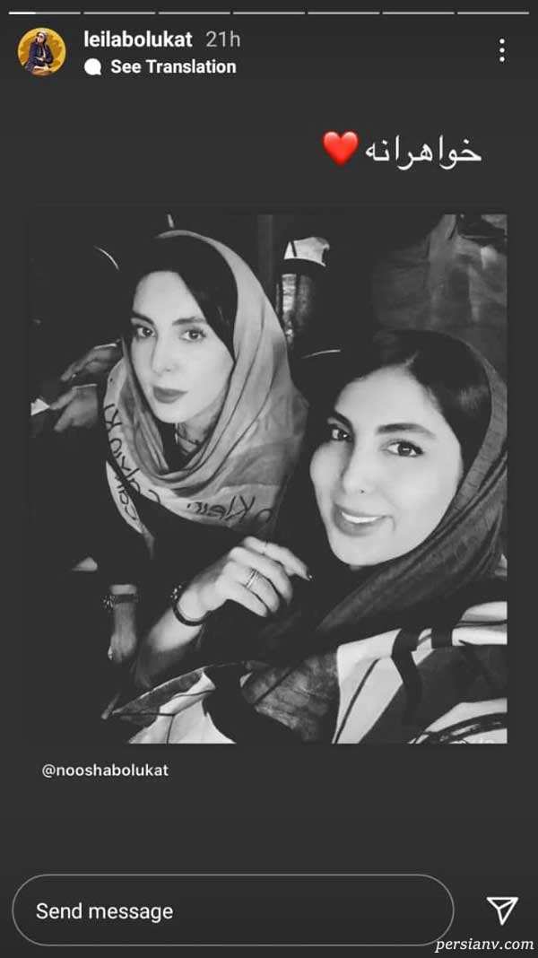 لیلا بلوکات