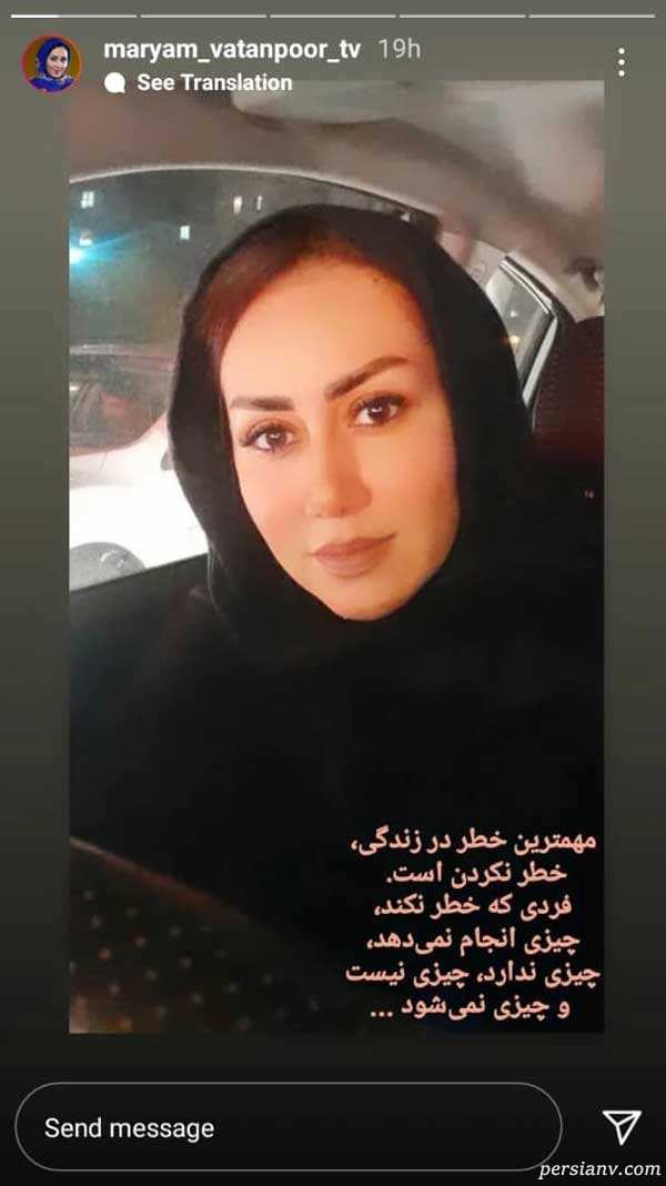 سوگل طهماسبی و مادرش تا تولد برادر مصطفی کیایی با عرفان ناصری