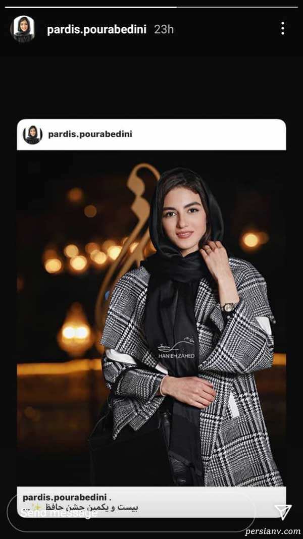   پردیس پورعابدینی
