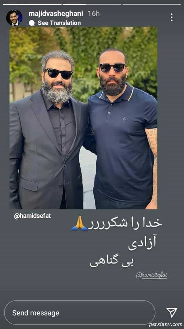 سوگل طهماسبی و مادرش تا تولد برادر مصطفی کیایی با عرفان ناصری