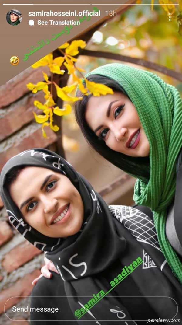سمیرا حسینی