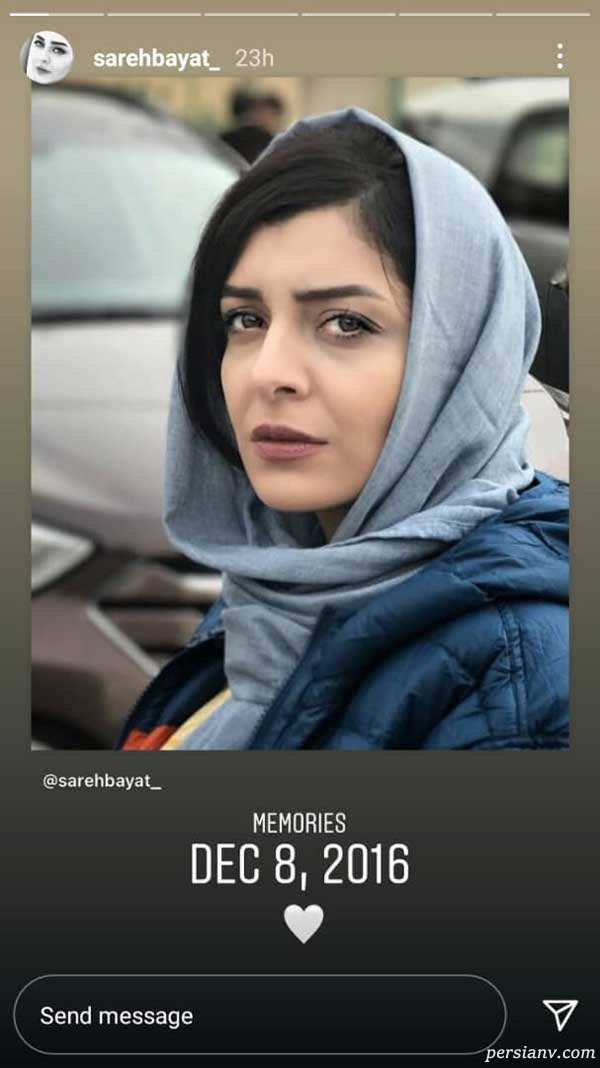  ساره بیات