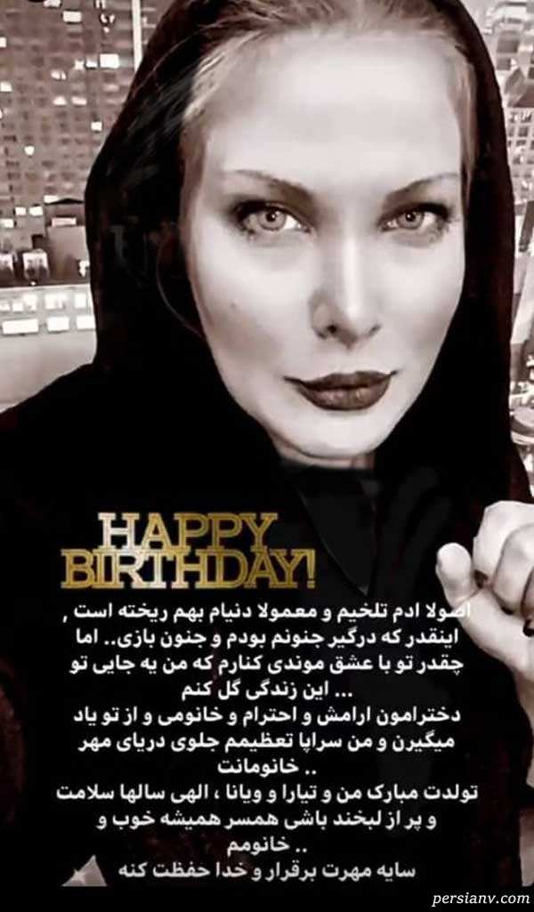 همسر رضا صادقی