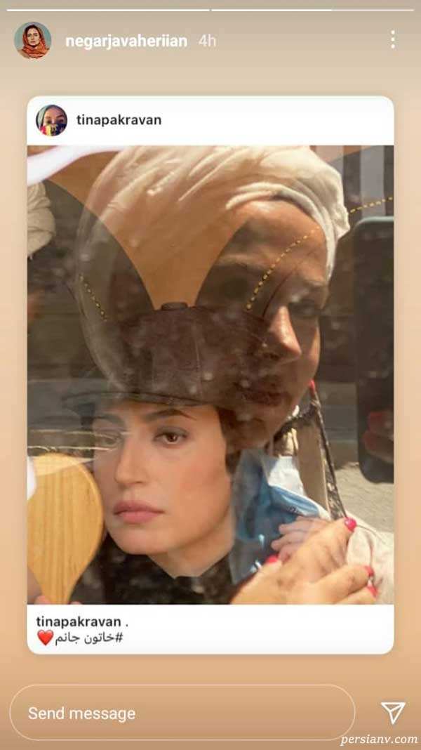 نگار جواهریان