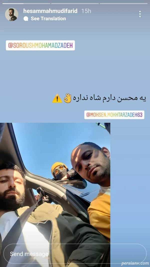 حسام محمودی