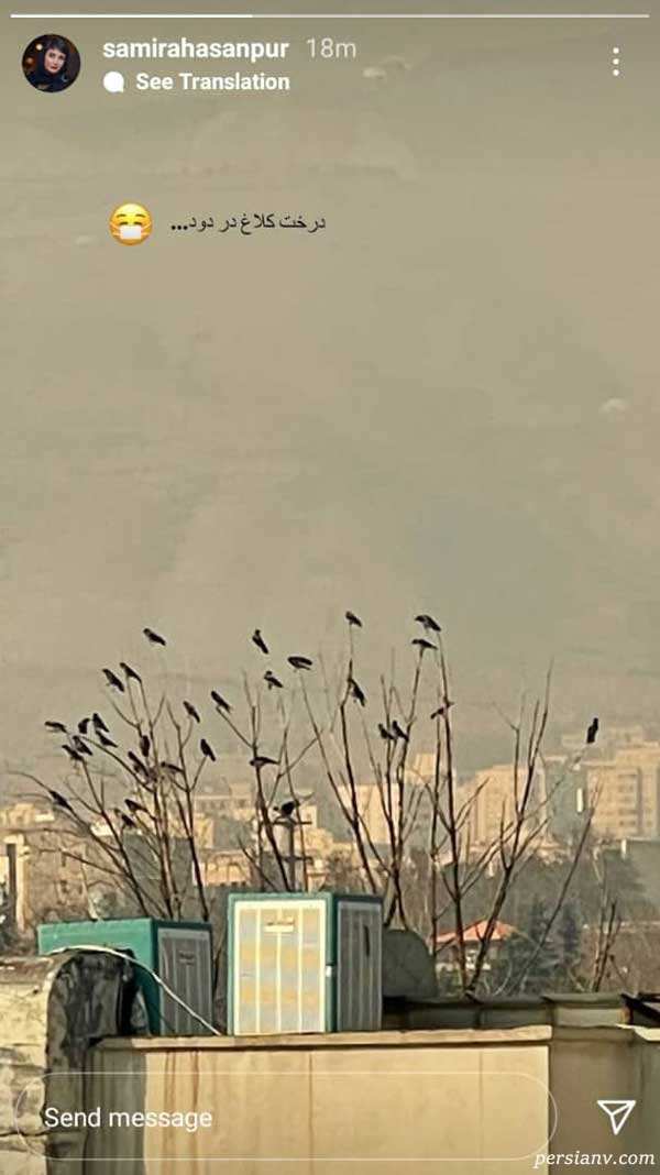 سمیرا حسن پور