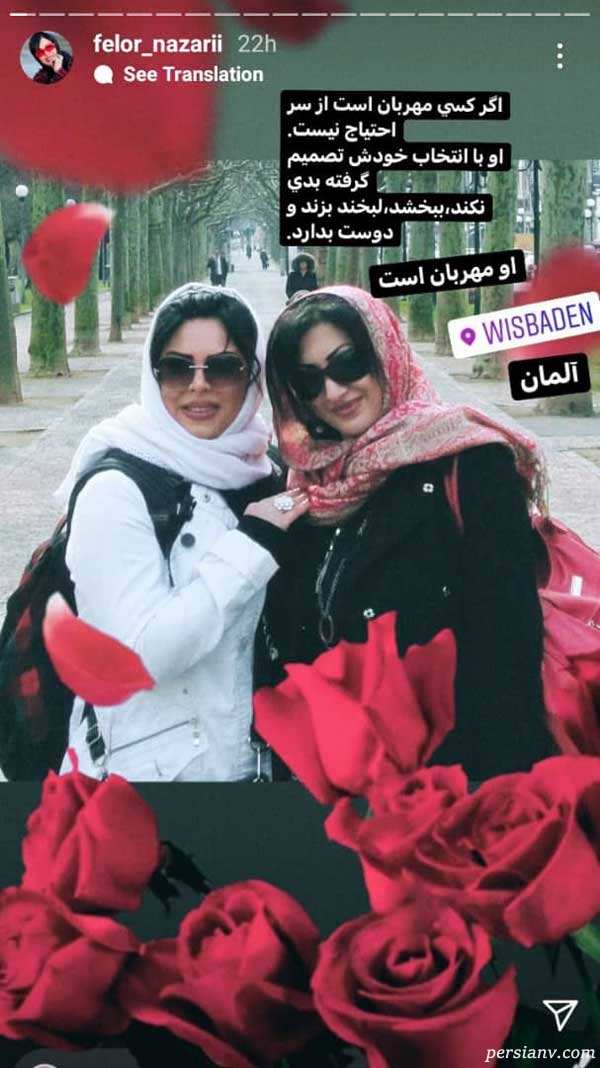 فلور نظری