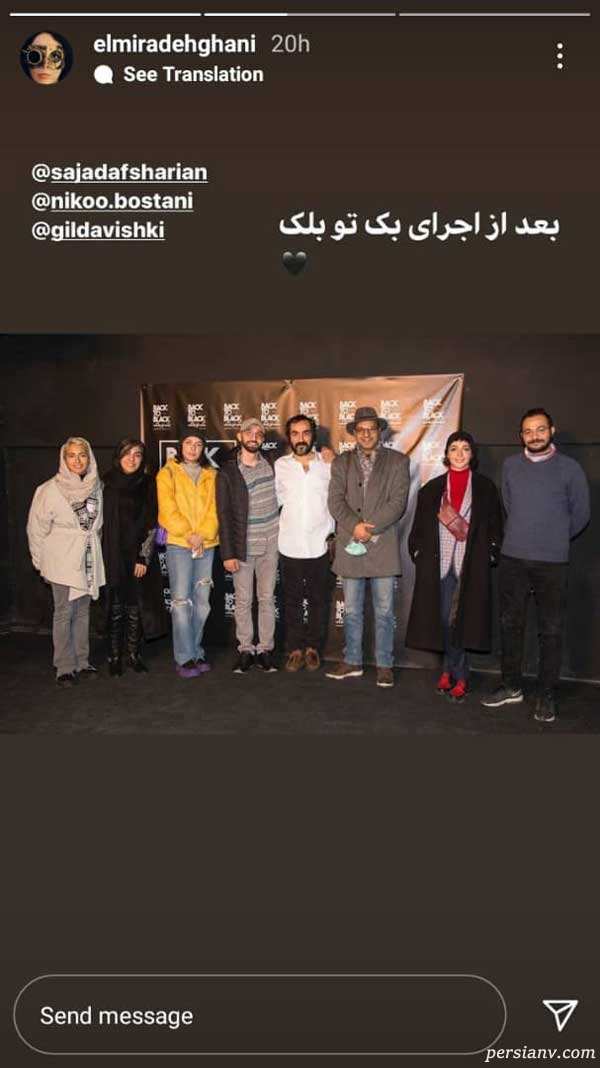 المیرا دهقانی