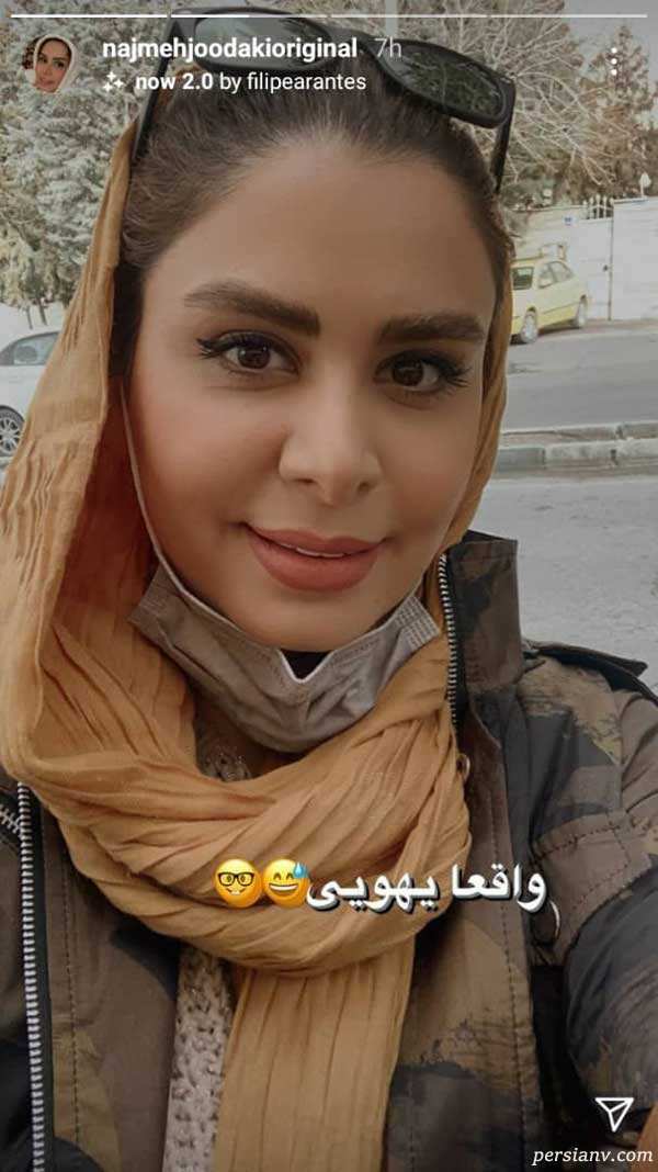نجمه جودکی