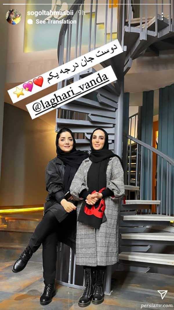 سوگل طهماسبی