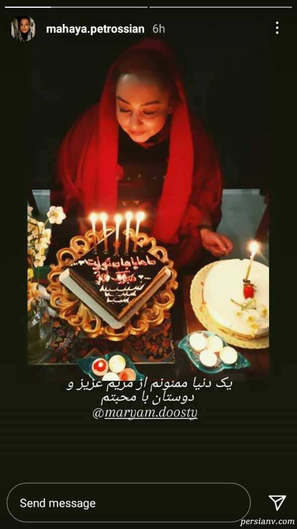 جشن تولد ماهایا پطروسیان