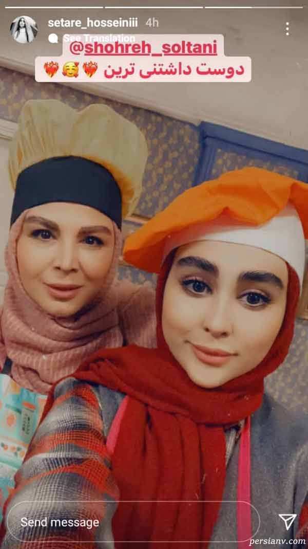 ستاره حسینی ستاره حسینی
