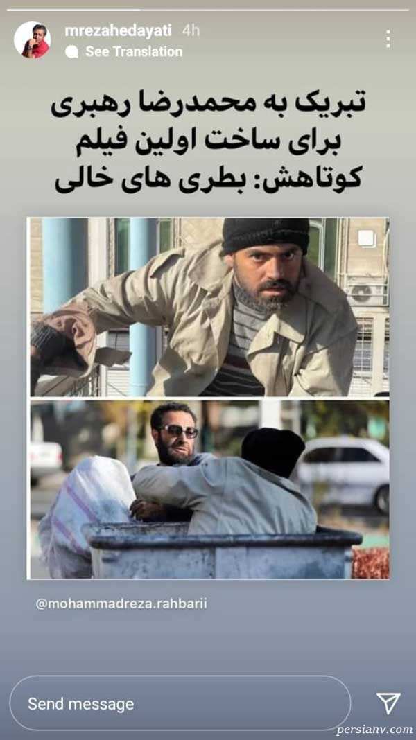 محمدرضا هدایتی
