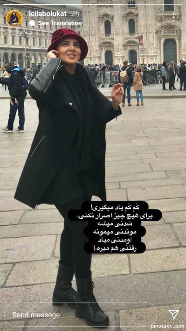 لیلا بلوکات لیلا بلوکات