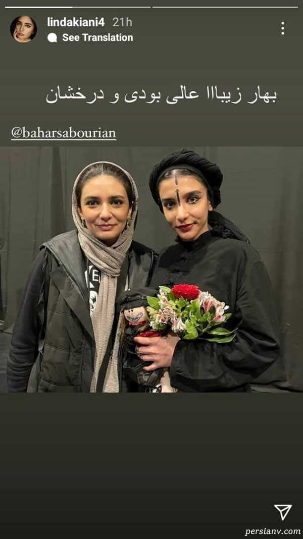 لیندا کیانی لیندا کیانی