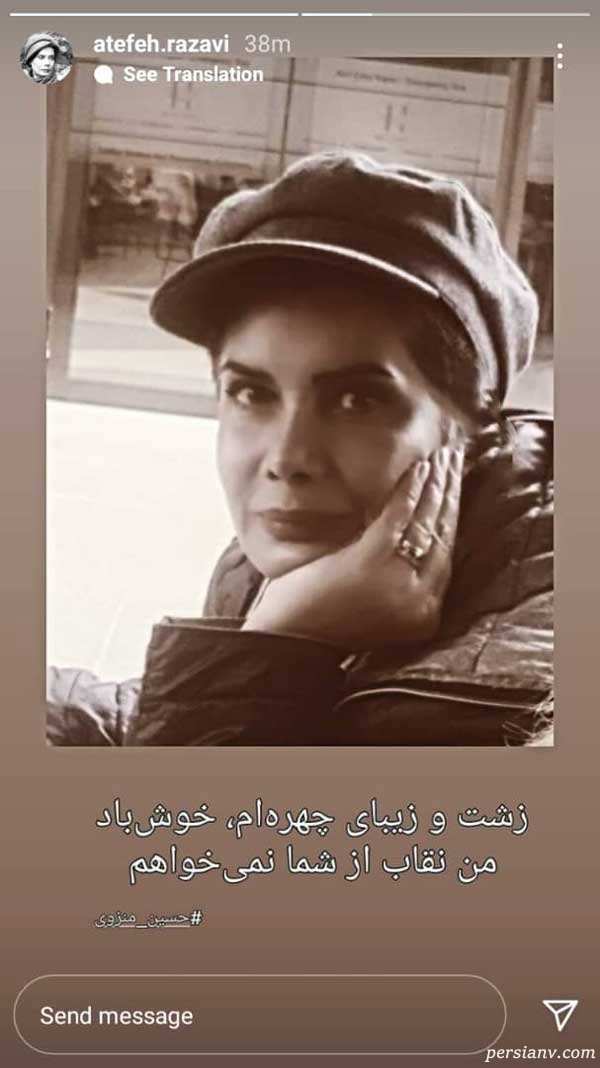 عاطفه رضوی عاطفه رضوی