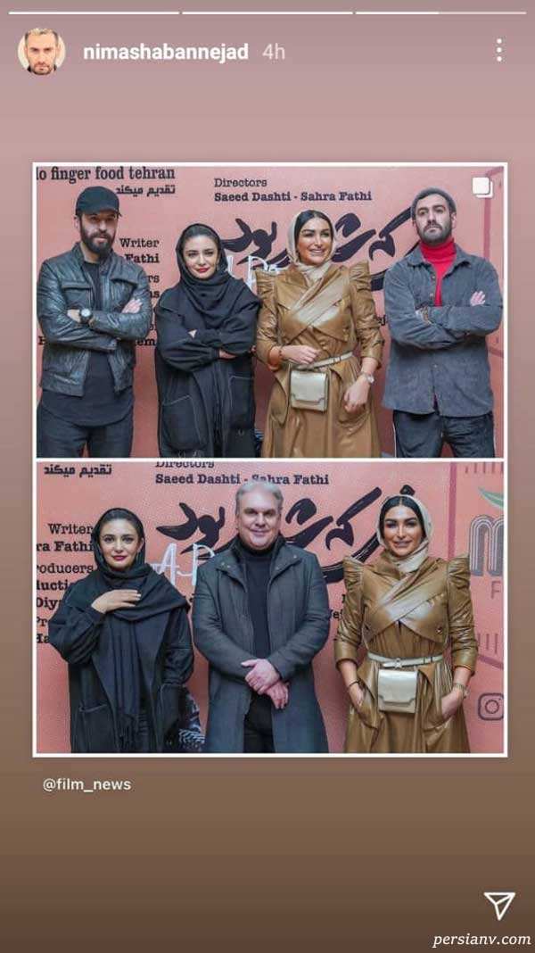 نیما شعبان نژاد نیما شعبان نژاد