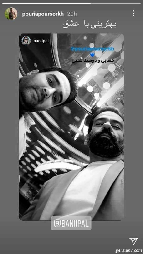 پوریا پورسرخ پوریا پورسرخ