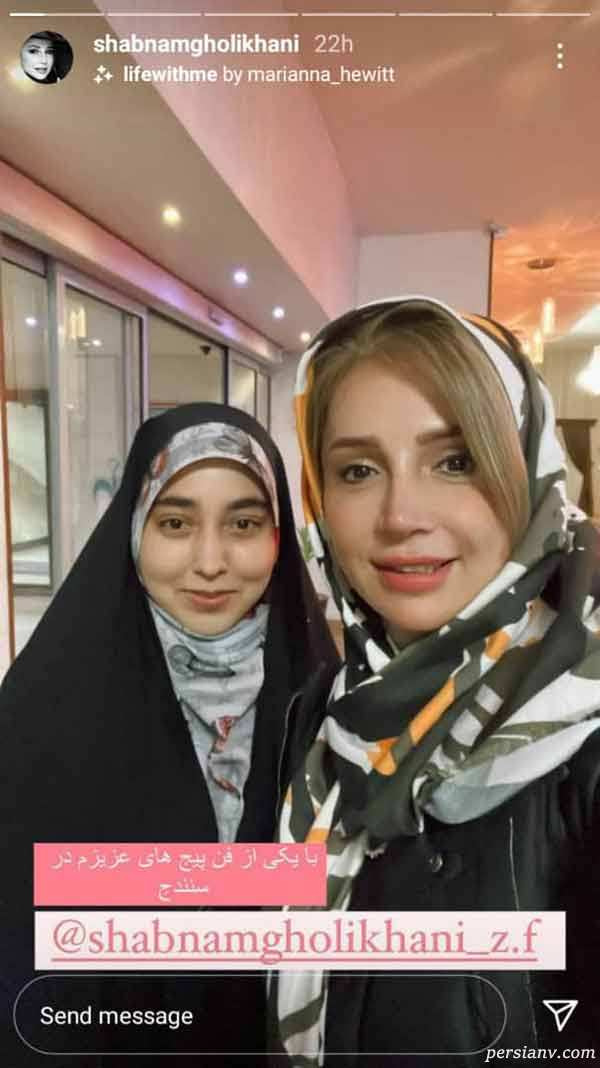 فرزاد فرزین و پدرش