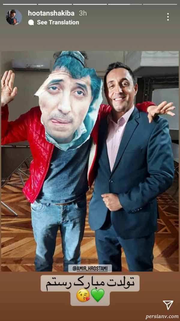 تولد روزبه حصاری