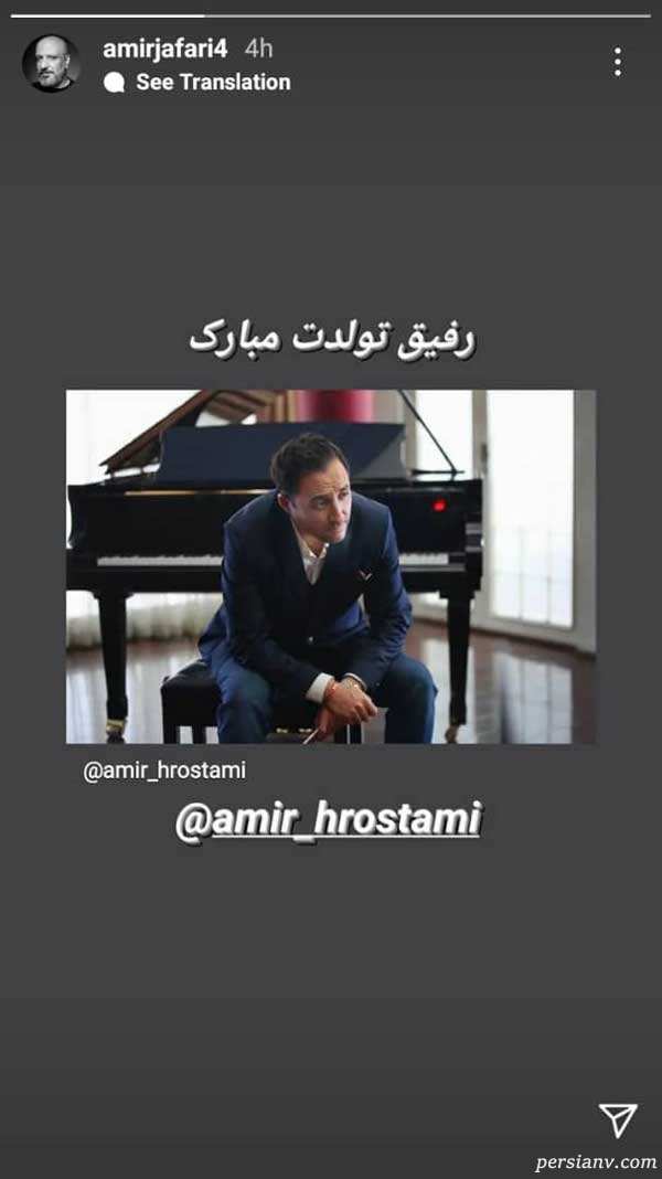 تولد روزبه حصاری