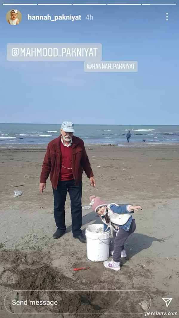 هانا پاک نیت