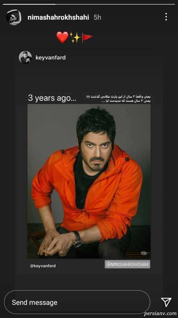 نیما شعبان نژاد