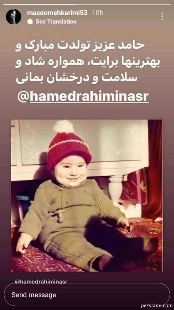 تولد محمد کارت