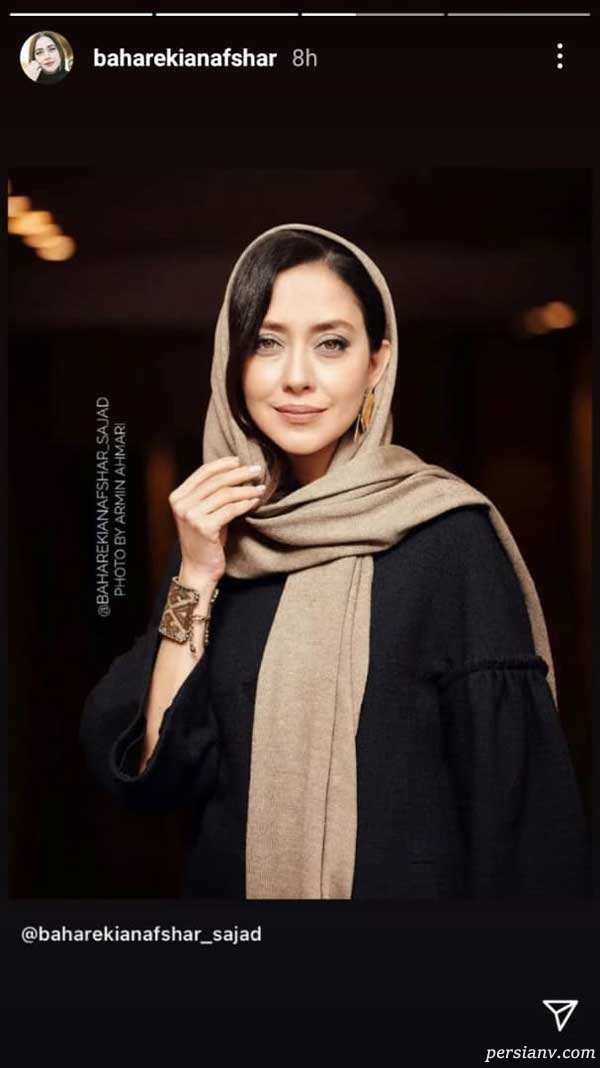بهاره کیان افشار