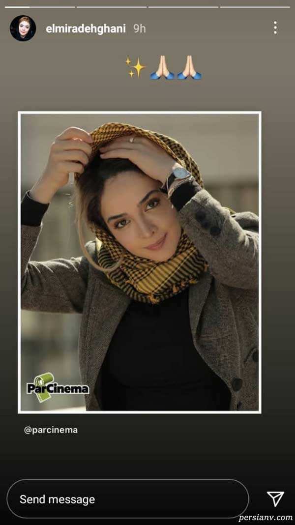 المیرا دهقانی